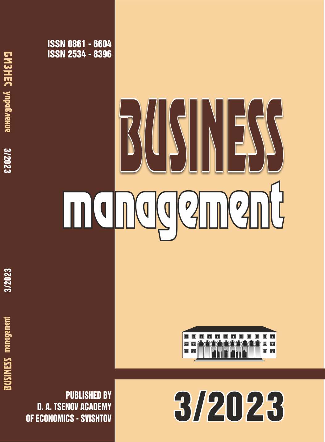 					View Vol. 33 No. 3 (2023): Business management
				